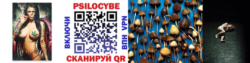 кракен ТОР  Ялуторовск  Галлюциногенные грибы мухоморы  купить наркотики сайты 