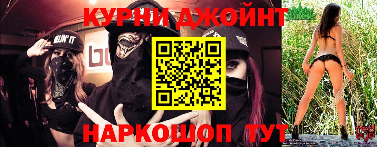 Конопля гибрид  Вход с VPN  Бошки Шишки Amnesia  Бошки Шишки конопля  Ялуторовск 